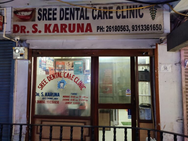 sree dental care clinic